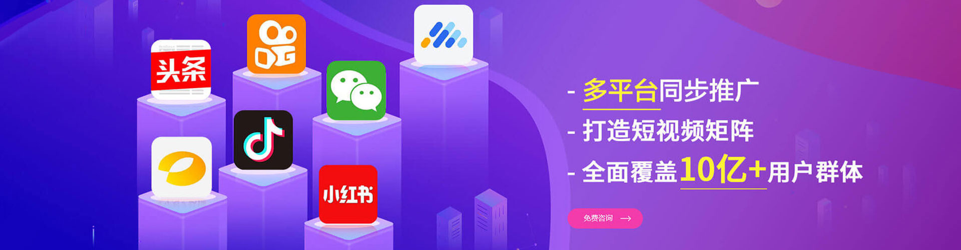 澄迈百度开户返点
