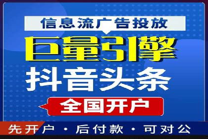 百度推广排名案例分享：如何精准定位目标用户