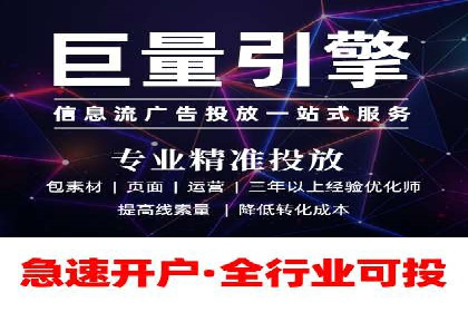 百度推广开户——如何制定有效的投放策略？