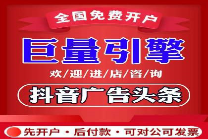 抖音信息流代理助力农产品销售的增长故事